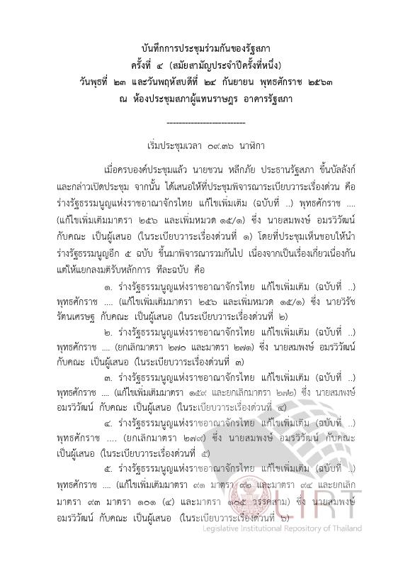 ภาพตัวอย่าง