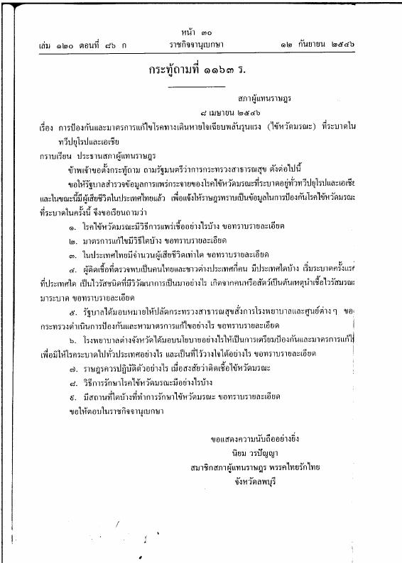 ภาพตัวอย่าง