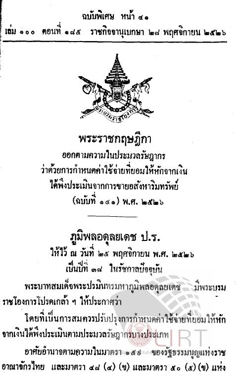 ภาพตัวอย่าง