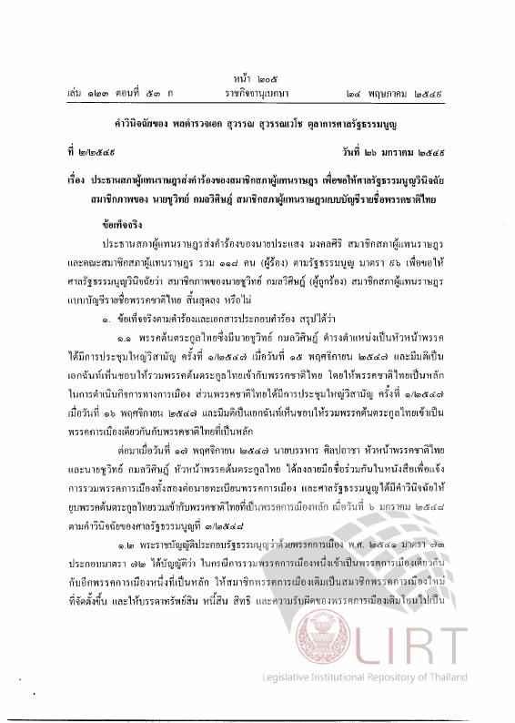 ภาพตัวอย่าง