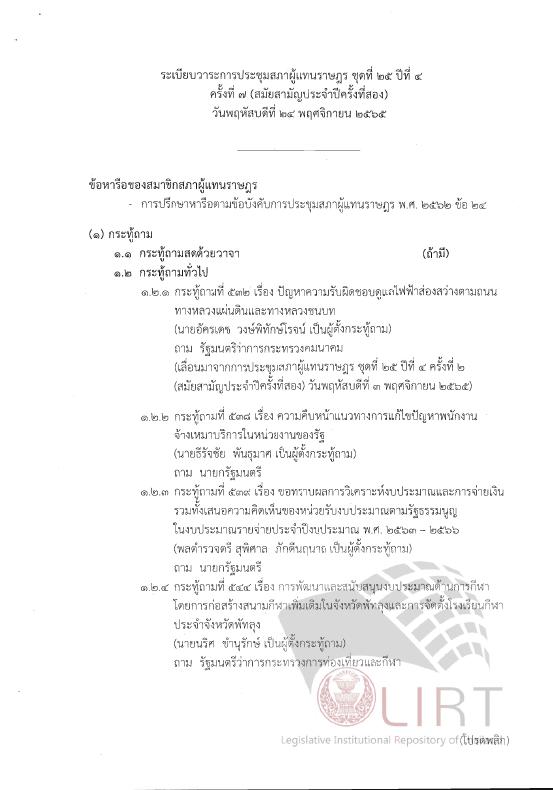 ภาพตัวอย่าง