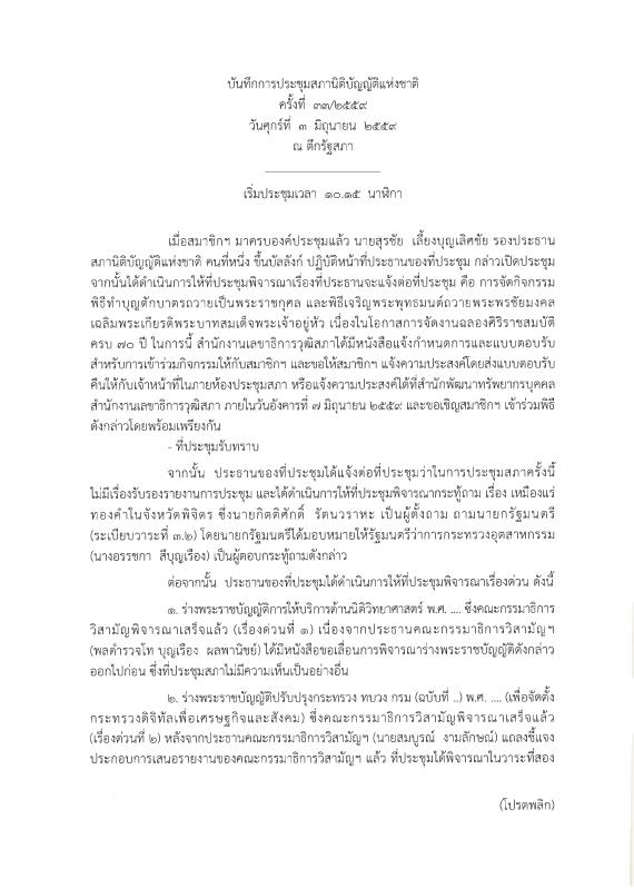 ภาพตัวอย่าง
