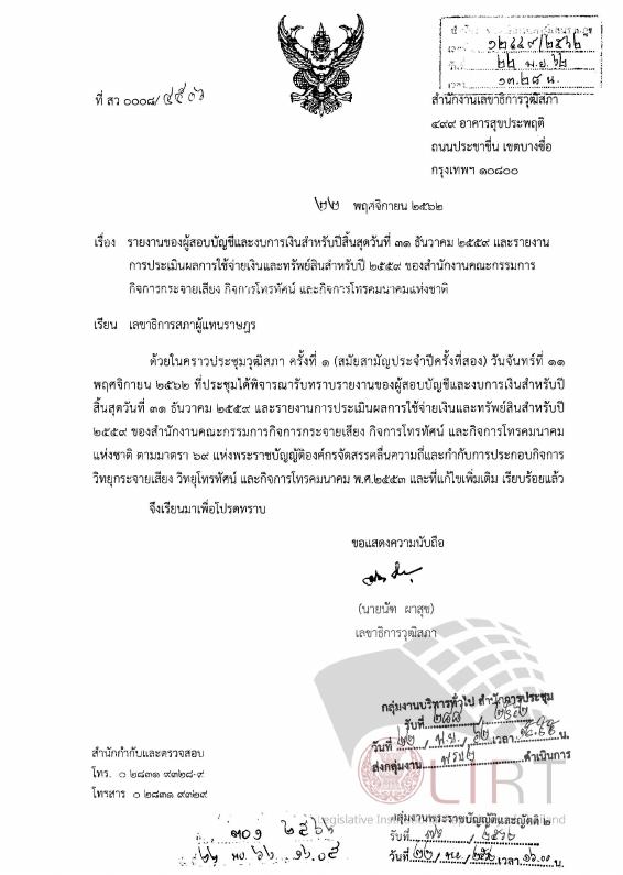 ภาพตัวอย่าง