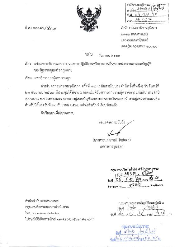 ภาพตัวอย่าง