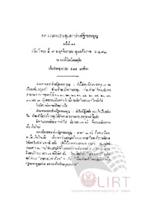 ภาพตัวอย่าง