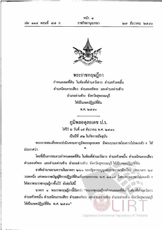 ภาพตัวอย่าง