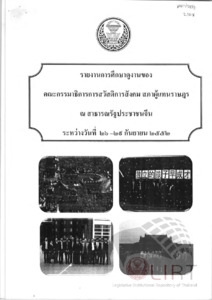 ภาพตัวอย่าง