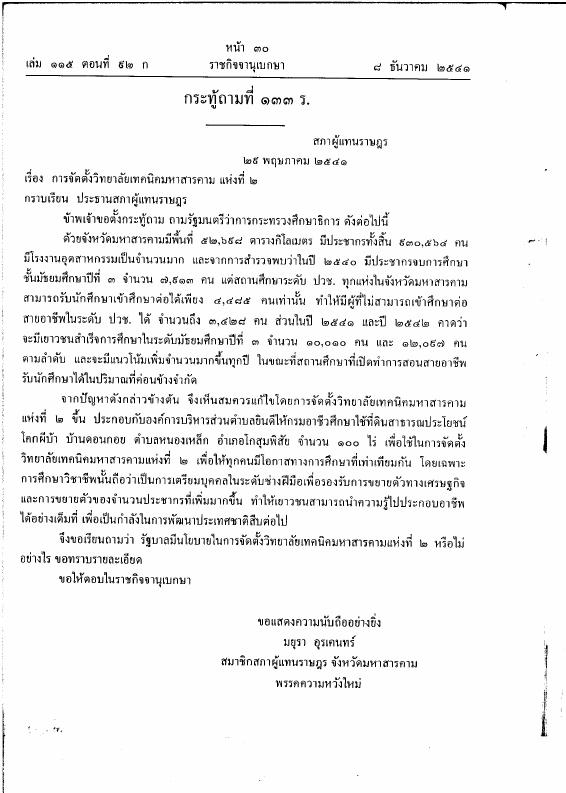 ภาพตัวอย่าง