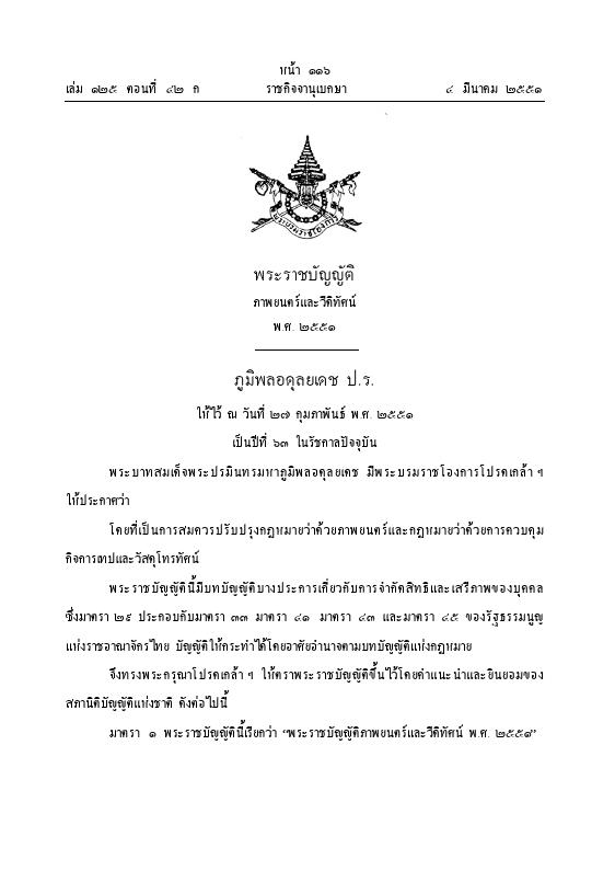 ภาพตัวอย่าง