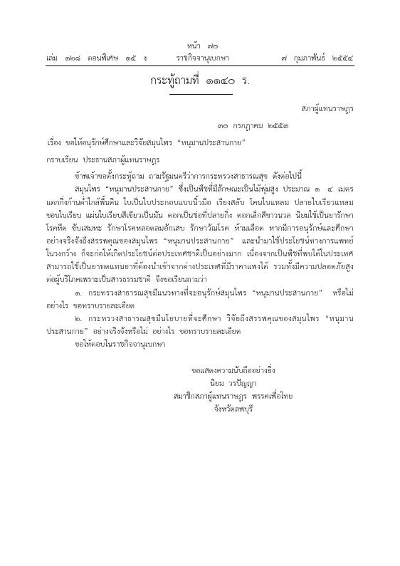 ภาพตัวอย่าง