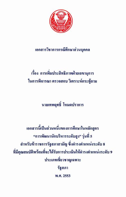 ภาพตัวอย่าง