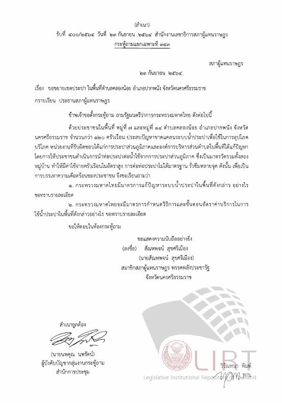 ภาพตัวอย่าง