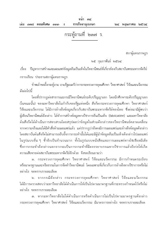 ภาพตัวอย่าง
