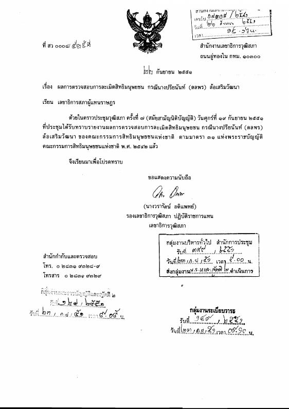 ภาพตัวอย่าง