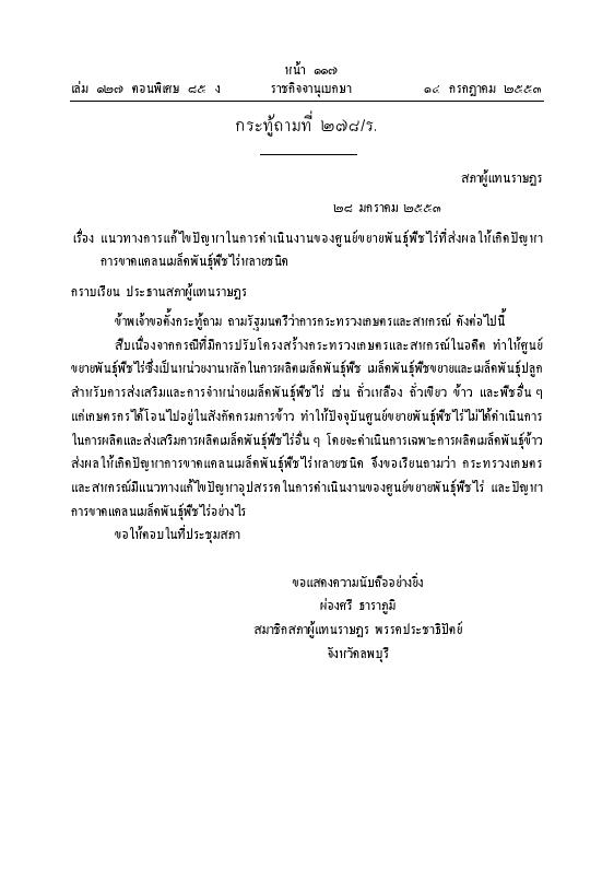 ภาพตัวอย่าง