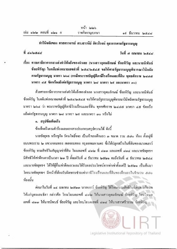 ภาพตัวอย่าง