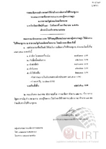 ภาพตัวอย่าง