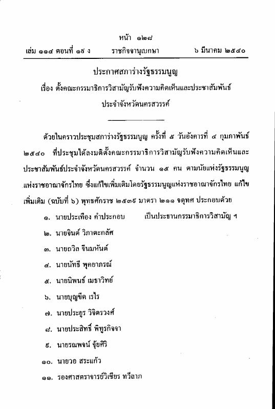 ภาพตัวอย่าง