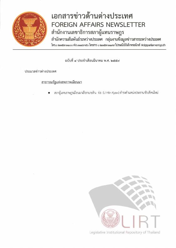 ภาพตัวอย่าง