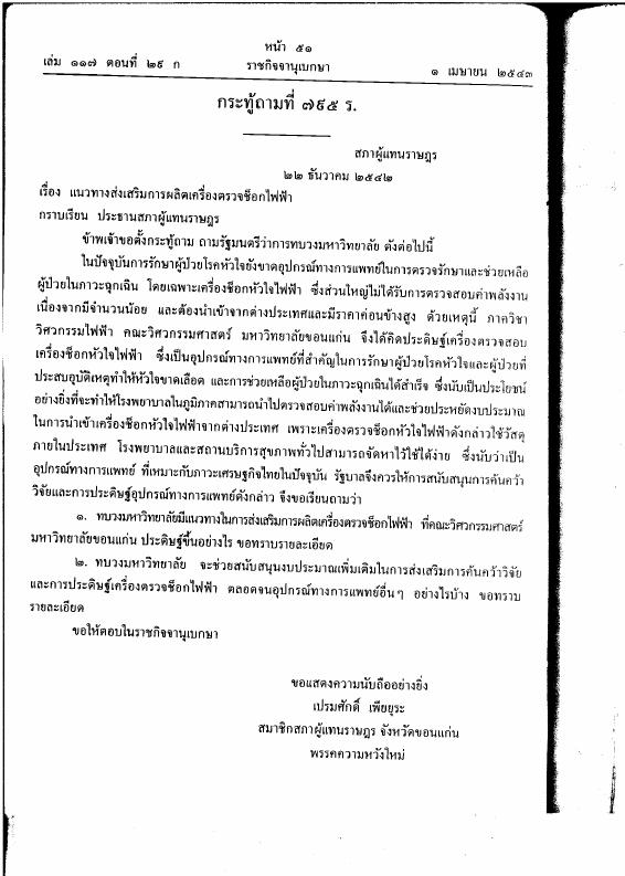 ภาพตัวอย่าง