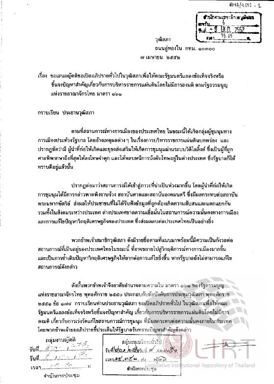 ภาพตัวอย่าง