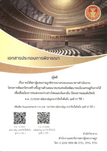 ภาพตัวอย่าง