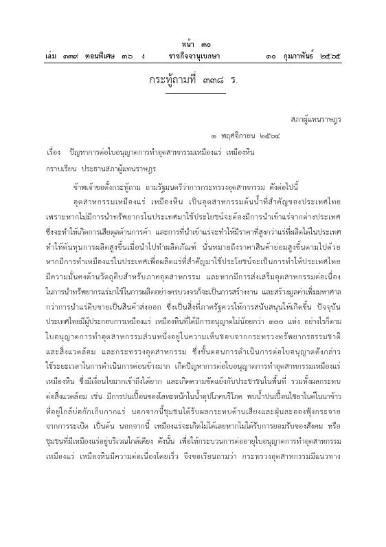 ภาพตัวอย่าง