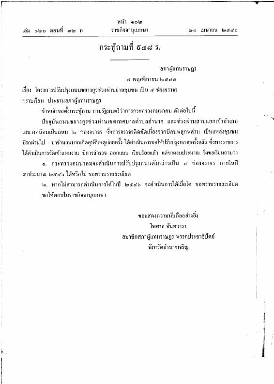 ภาพตัวอย่าง