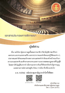 ภาพตัวอย่าง