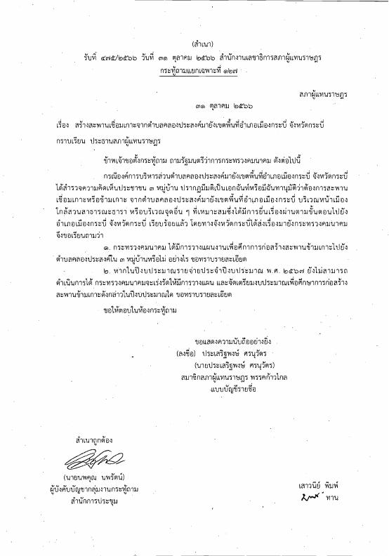 ภาพตัวอย่าง