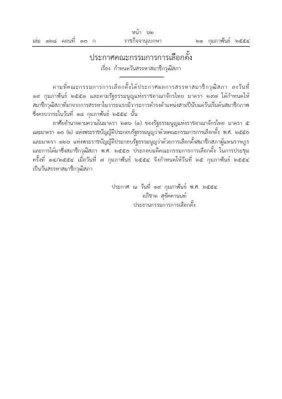 ภาพตัวอย่าง