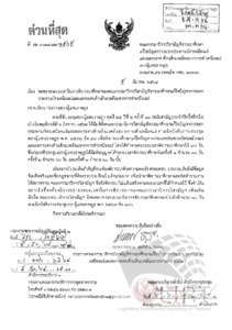 ภาพตัวอย่าง