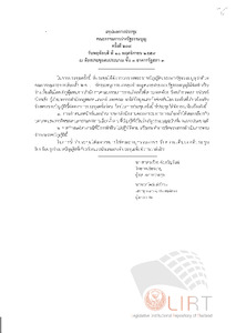 ภาพตัวอย่าง