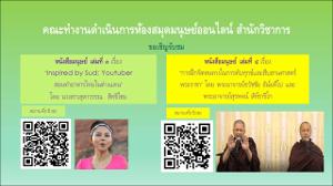 ภาพตัวอย่าง