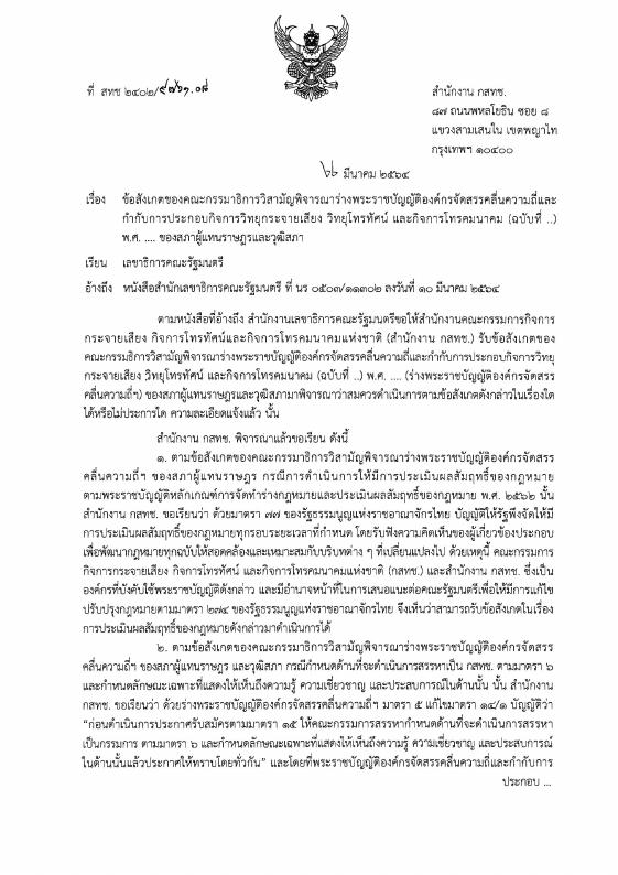 ภาพตัวอย่าง