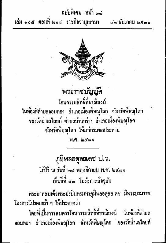 ภาพตัวอย่าง