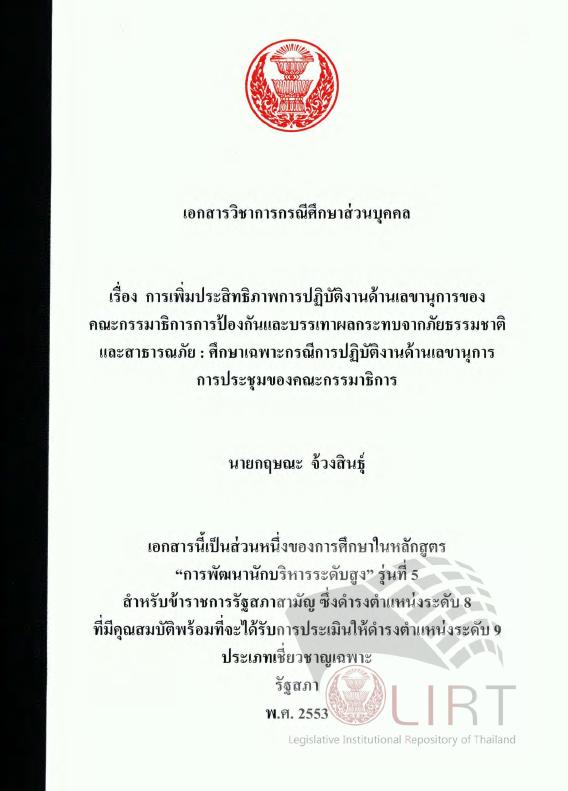 ภาพตัวอย่าง