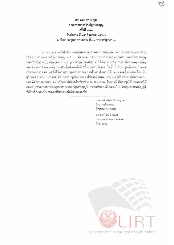 ภาพตัวอย่าง