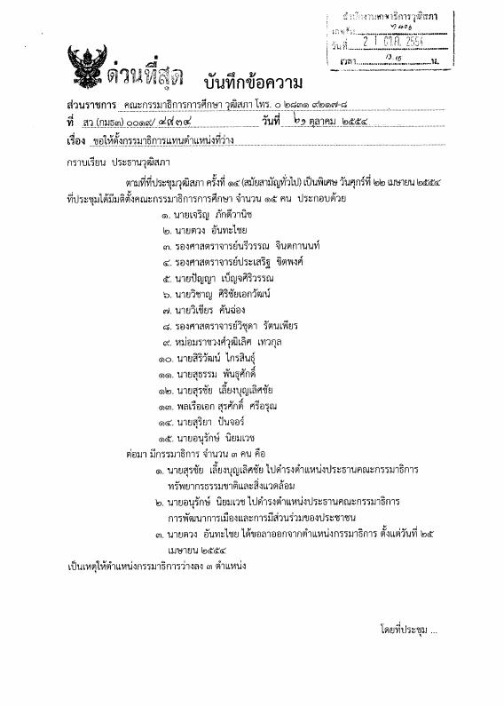 ภาพตัวอย่าง