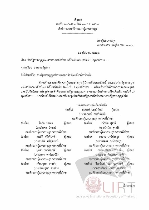 ภาพตัวอย่าง