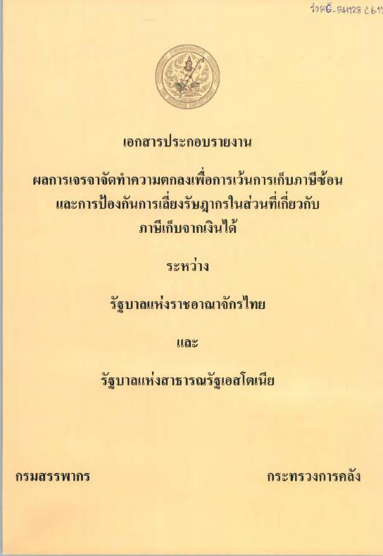 ภาพตัวอย่าง