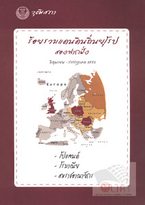 ภาพตัวอย่าง