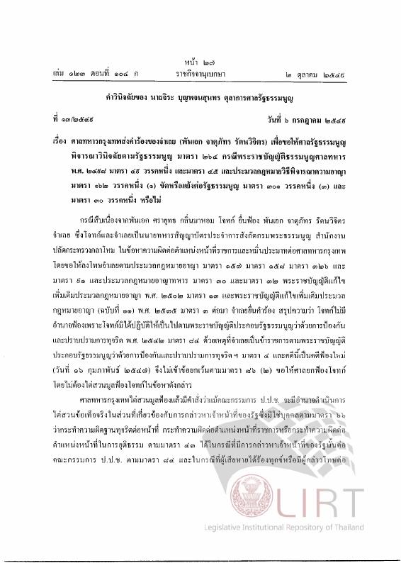 ภาพตัวอย่าง