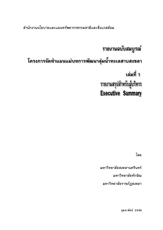 ภาพตัวอย่าง