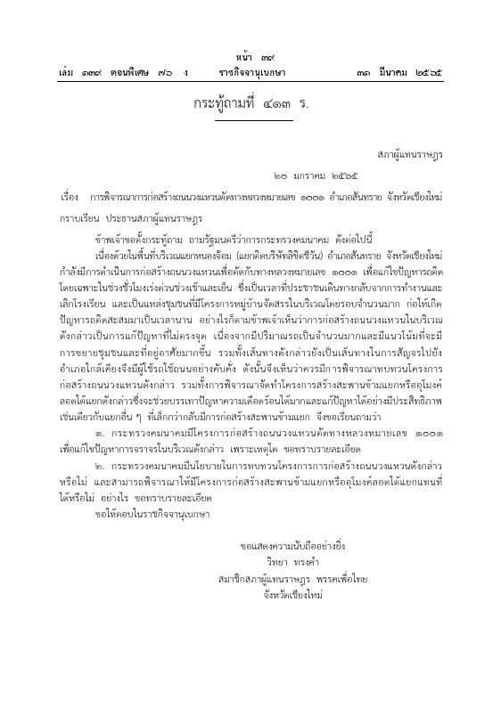 ภาพตัวอย่าง