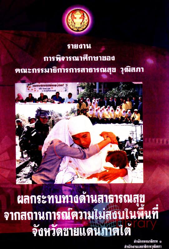 ภาพตัวอย่าง