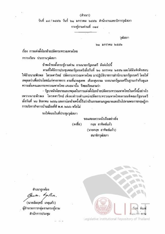 ภาพตัวอย่าง