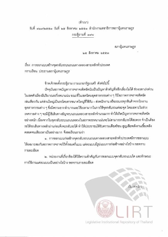 ภาพตัวอย่าง