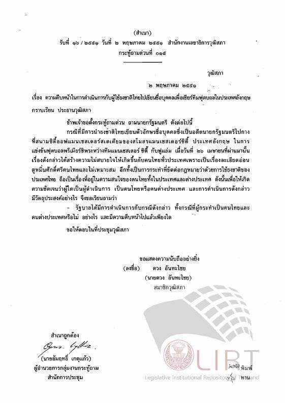 ภาพตัวอย่าง