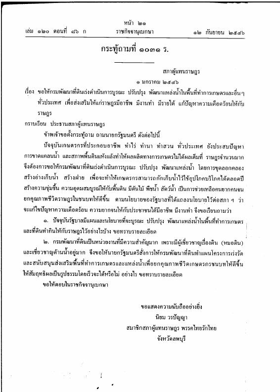 ภาพตัวอย่าง